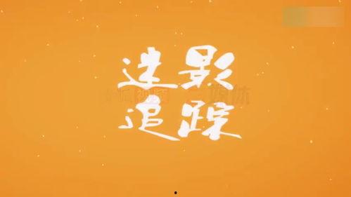 动漫国产爱情解说视频,甜蜜瞬间，浪漫回忆