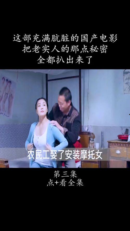 国产成人精彩视频,激情燃烧的瞬间，揭秘情感与欲望的交织