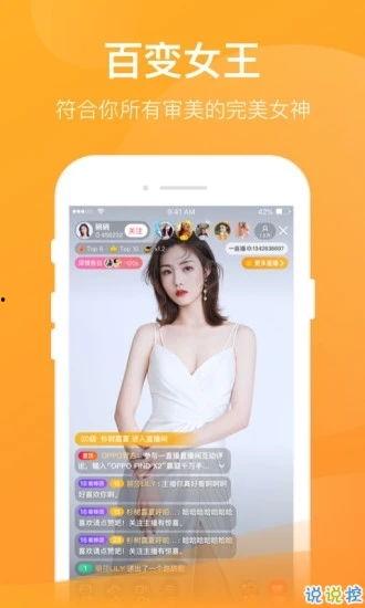 国产直播秀在线视频