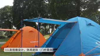 国产屋形帐篷推荐视频,打造户外露营新体验