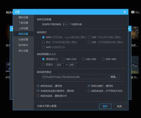 k视频在线播放国产,K视频在线播放引领国产影视新潮流