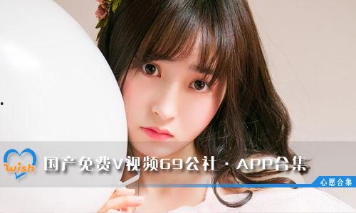 69在线视频国产,国货之光，引领国产影视新潮流