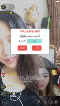 蜜柚视频 国产,蜜柚视频引领国产短视频新潮流