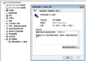 国产显卡驱动安装视频,视频教程详解