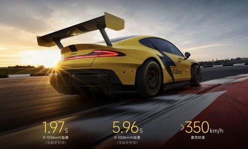 国产新能源电车视频介绍