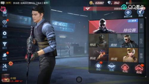 国产枪单挑视频在线观看,精彩视频在线观看