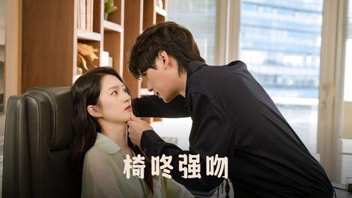 国产娇妻男单3p视频,激情四溢的私密瞬间