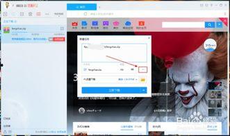 小视频国产 thunderftp,高效便捷的文件传输利器