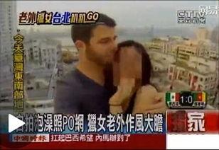 亚洲最大国产情侣视频,国产情侣视频的甜蜜盛宴