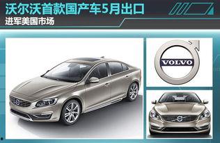 国产车出口变化图解视频,崛起之路与未来展望