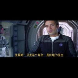 救援电影国产预告视频