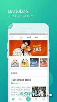 国产les视频网站,探索多元情感世界的窗口