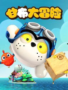 国产动画视频网,国产动画盛宴，带你领略国漫魅力