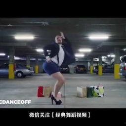 国产美臀舞视频在线全集,激情四溢的视觉盛宴