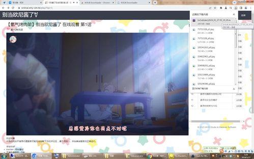 4488x视频国产,4488x视频引领国产潮流