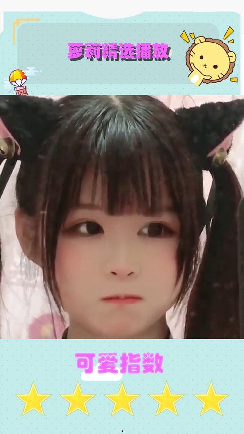 国产拍视频的萝莉,青春洋溢的视觉盛宴